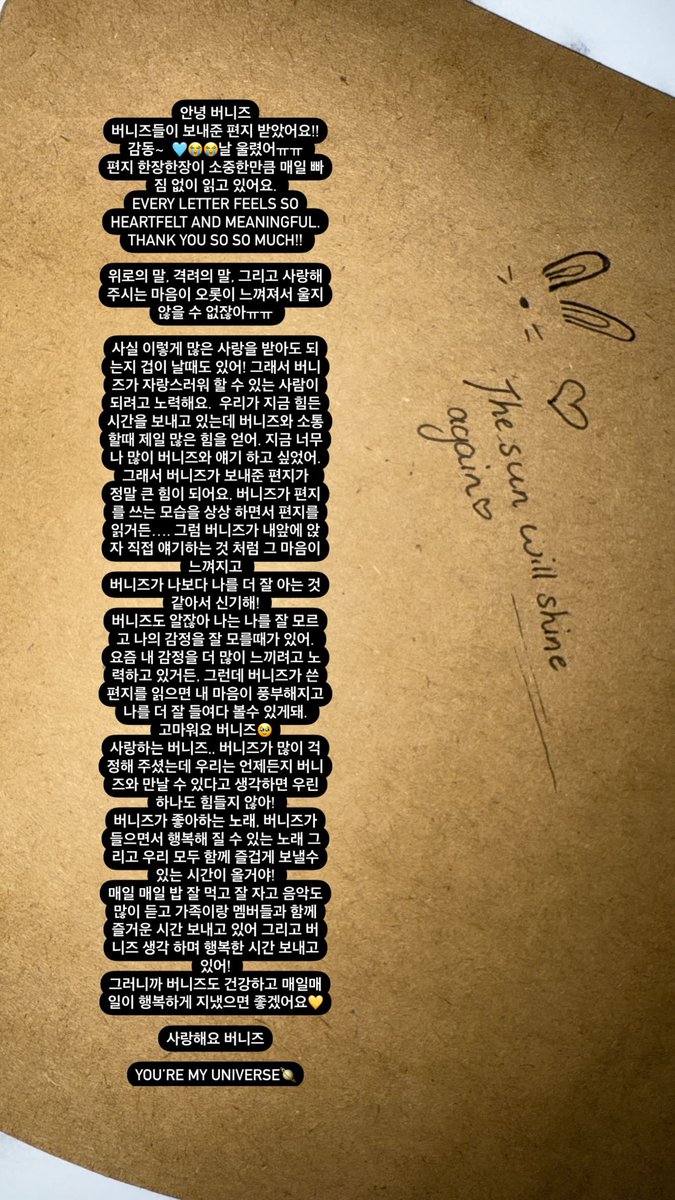 250411 

Danielle:

Hi Bunnies, I got the letters you sent!! So touched~ You made me cryㅠㅠ I read each and every letter without missing a day because every single one is so precious. EVERY LETTER FEELS SO HEARTFELT AND MEANINGFUL. THANK YOU SO SO MUCH!! I could truly feel your