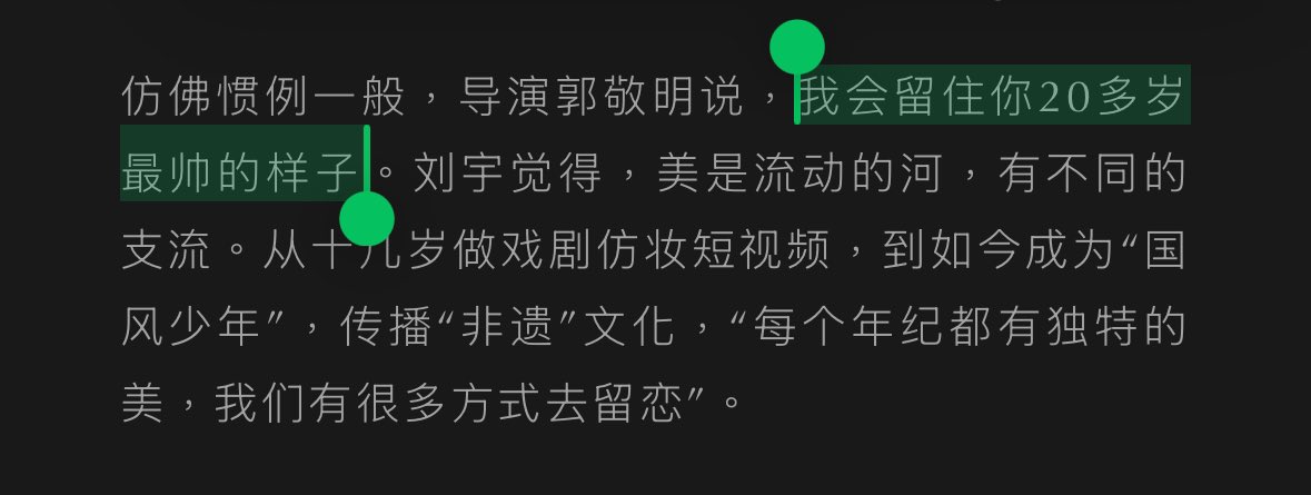 궈감독이 운지우 찍을때 장릉혁과 우서흔한테 지금까지 찍은 드라마들 중에 너희의 가장 아름다운 모습을 보여주겠다고 말하면서 운지우 촬영하자...