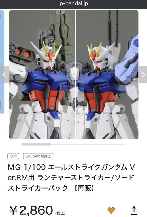kerori☆ on X: 