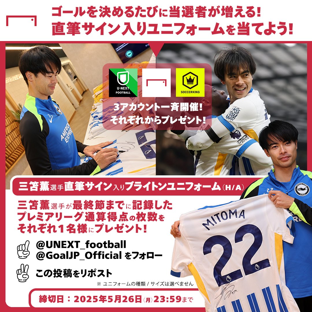 GOAL Japan on X: GOAL Japan on X:
