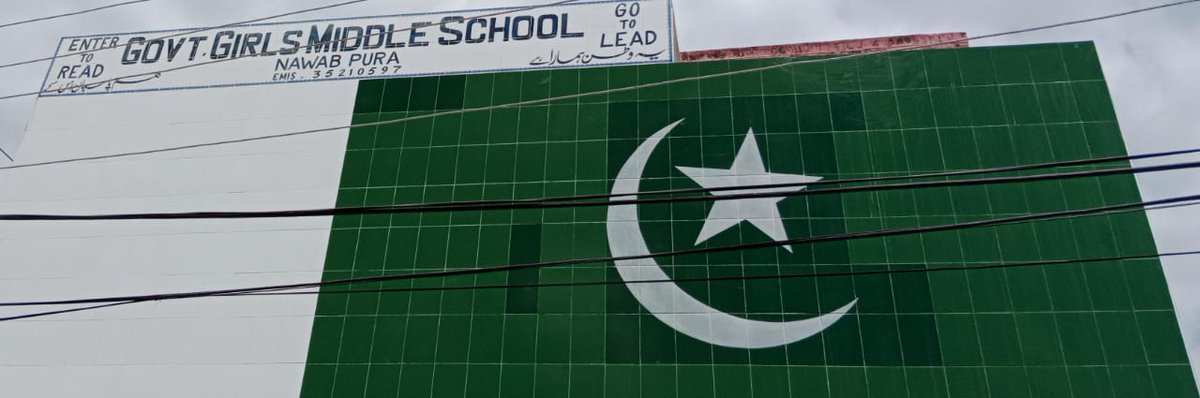 OfficerSed's tweet photo. GGMS Nawab Town , Markaz Jallo Shalimar
Have collected following Donations
1. Electric Meter and Wiring cost upto 90000
2. Water Bore and Water Cooler Cost 2 Lac
3. Three new Toiltes Cost 5 Lac
4. Flag and Outerwall Heighting Cost 2 Lac
5. 250 pairs of Uniform https://t.co/JwYgIvwRGq