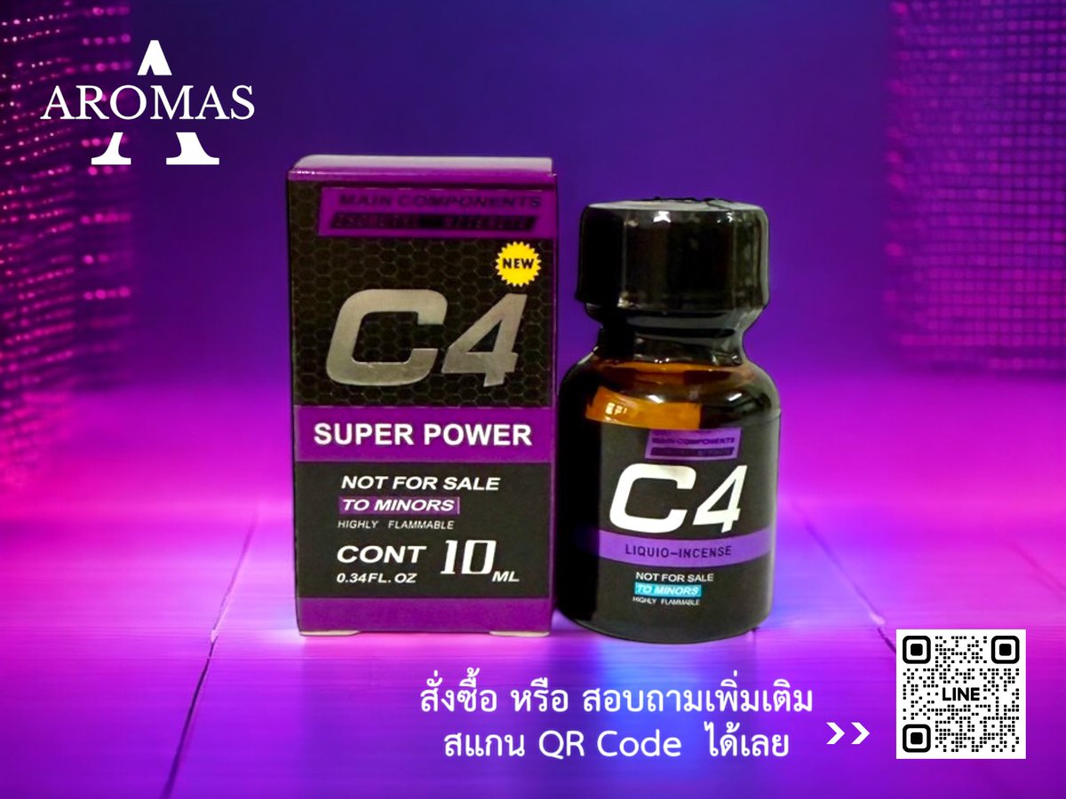#สั่งซื้อสินค้า 2 ขวด แถมฟรีทันที 1 ขวด

C4 PURPLE 10 Ml.

สุดพิเศษ 550 เท่านั้น

🚛 สินค้าส่งฟรี Kerry Expres
🆔 รับชำระผ่านบัตรเครดิต

#สั่งทางไลน์ได้ 24 ชม.

คลิกลิ้ง :  lin.ee/GaGXgjA

#poppers #popper #ป๊อปเปอร์