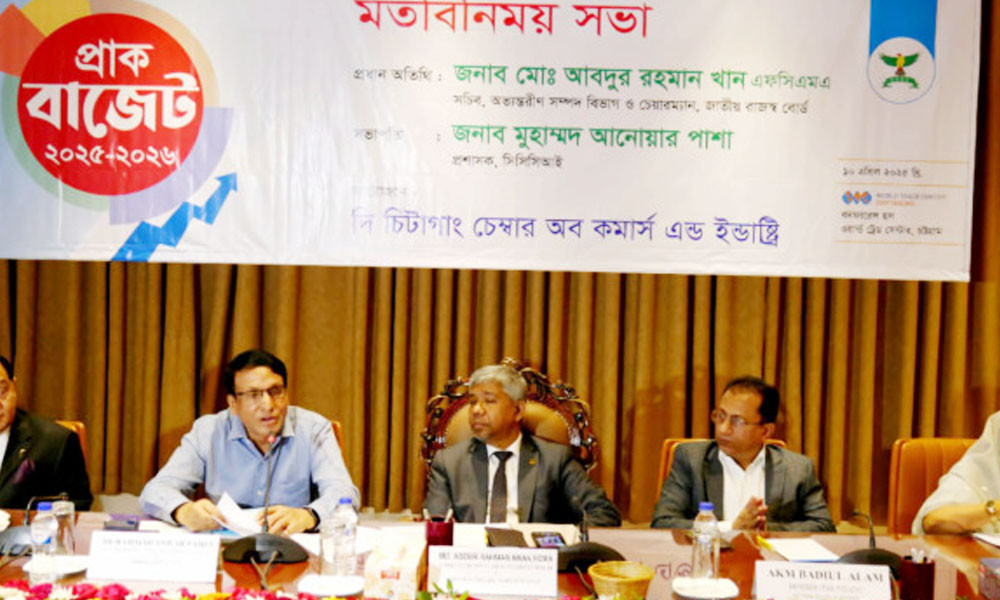 আসন্ন বাজেটে যৌক্তিকভাবে কর বৃদ্ধি করা হবে : এনবিআর চেয়ারম্যান