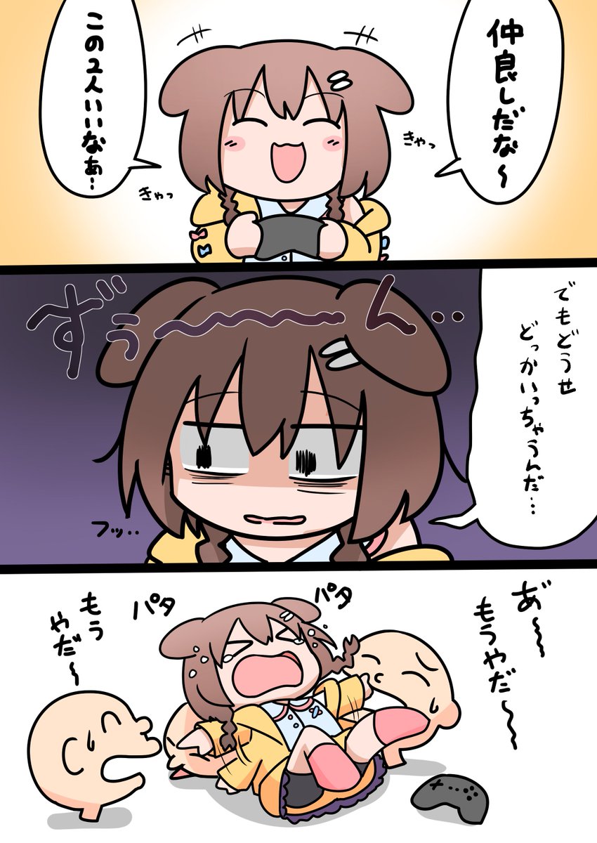 サガフロ2やっていくうちに心が荒んでいくころさん #できたてころね 