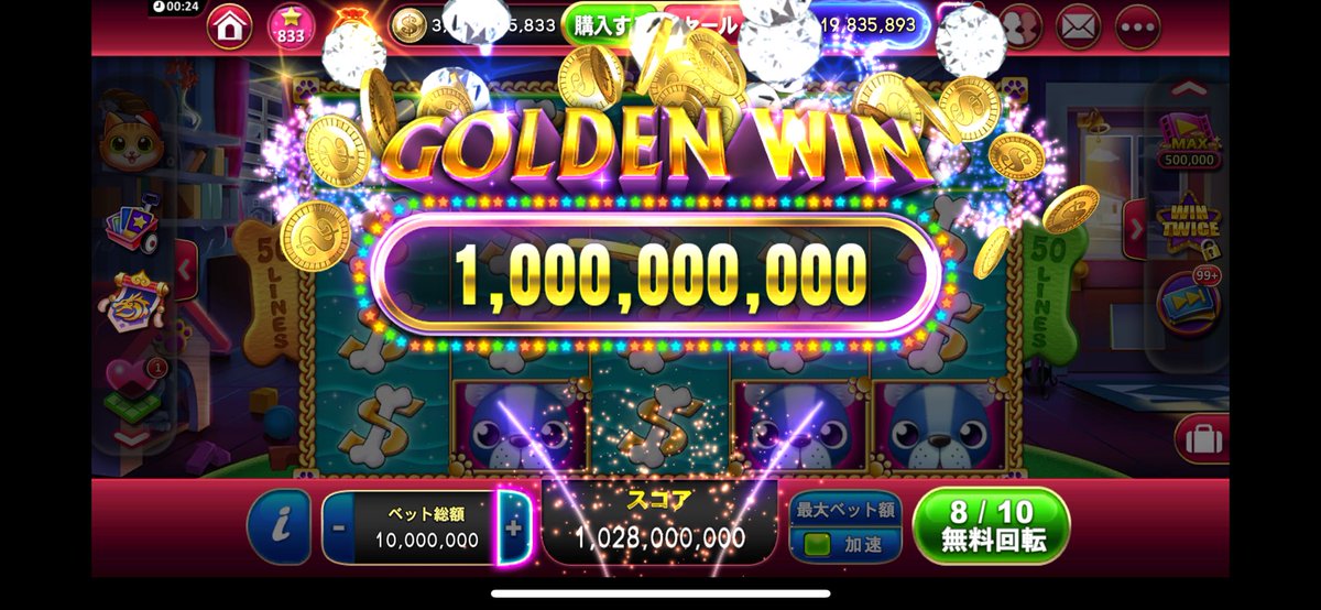 もったいない全面😭