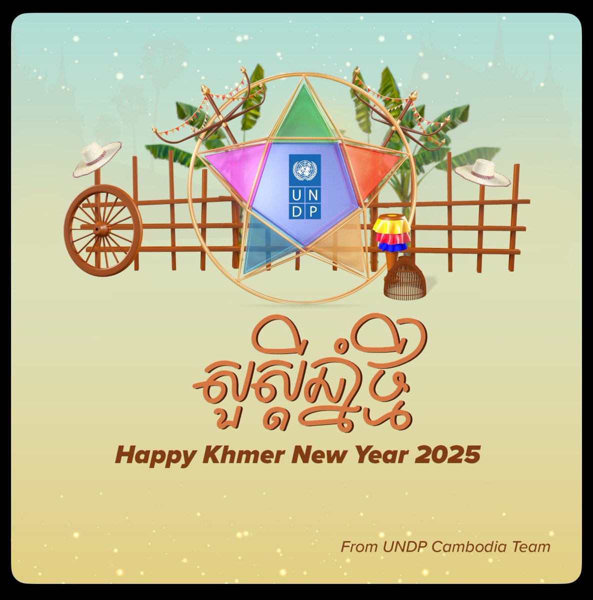 Alissar CHAKER🇰🇭អាលីហ្សា ឆាកឃឺ (@acrundp) on Twitter photo On behalf of <a href="/UNDPCambodia/">UNDP Cambodia</a> heartfelt wishes for the Khmer🇰🇭 New Year! May it be prosperous, healthy and rewarding.
Sursday Chhnam Thmei!! 🎉⭐️ On behalf of <a href="/UNDPCambodia/">UNDP Cambodia</a> heartfelt wishes for the Khmer🇰🇭 New Year! May it be prosperous, healthy and rewarding.
Sursday Chhnam Thmei!! 🎉⭐️