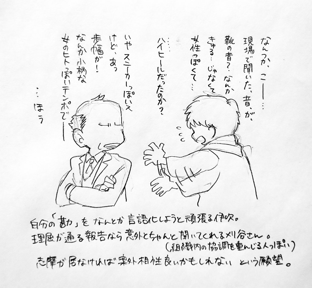 リクエスト「信頼」
Cさんが考えてくださった素敵なプロットが元になってます☺️ありがとうございました！
