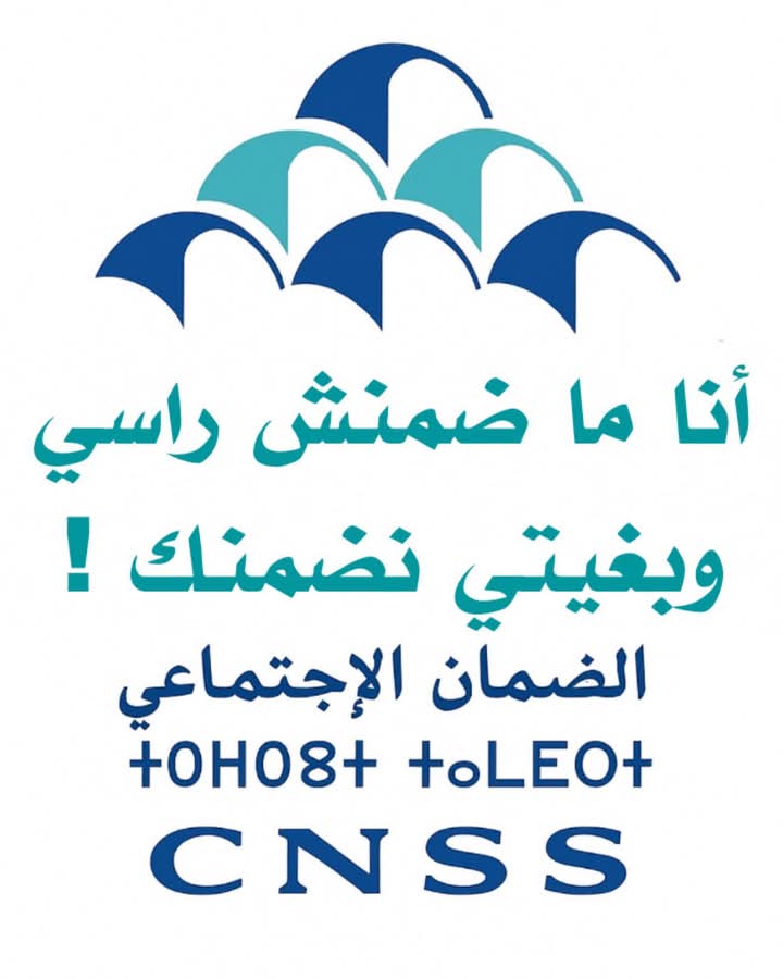mfyjll2013414's tweet photo. الضامن مولانا 
#cnssgate #CNSS #المغرب https://t.co/HWaNz7AQhE