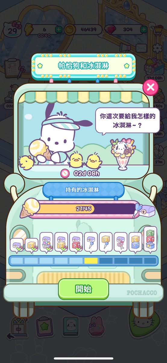 karry830707's tweet photo. @hellokittymdsjp ID: C504216B https://t.co/pBXwgKsQca