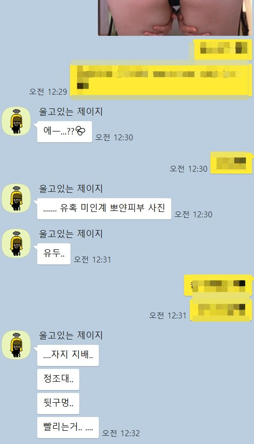 JHqueen3's tweet photo. 트위터에선 좆돔년🖤
카톡에선 현생 구닝중독 도태남🖤

🖤Gooning Start🖤 https://t.co/bClwXTHVmW