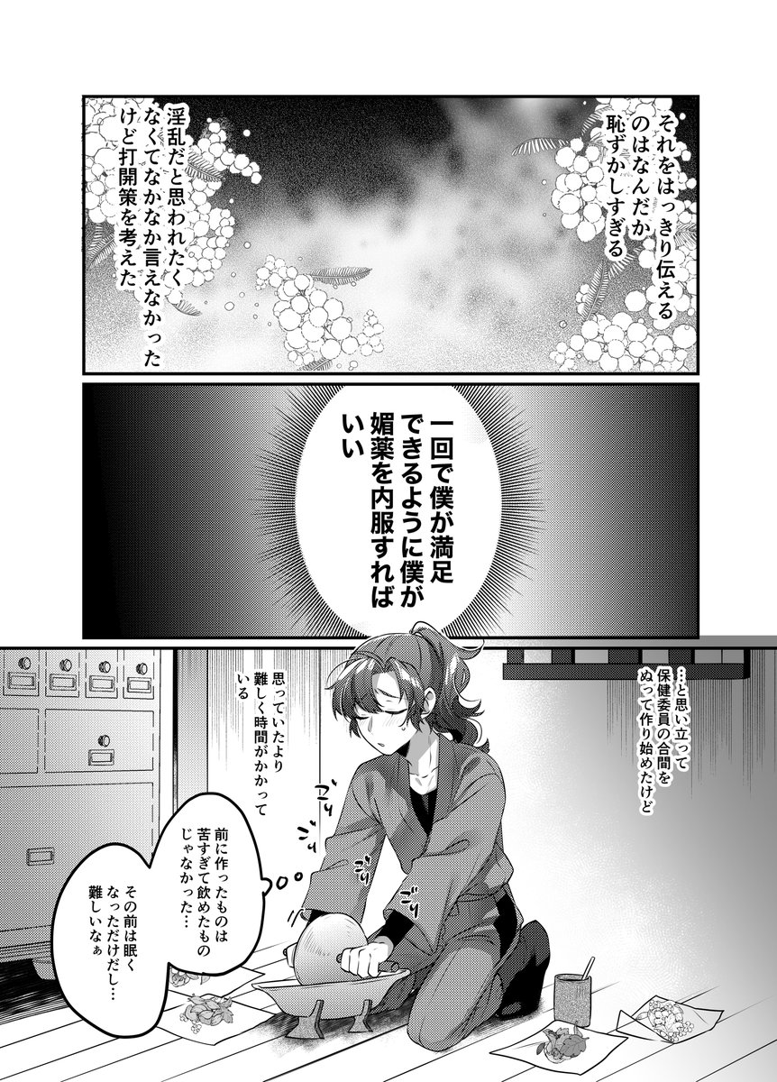 5/3スパコミサンプル

pixiv→https://t.co/yAKrO2GdrP

留伊本
漫画が下手くそなんでぬるい目で見てね🙄 