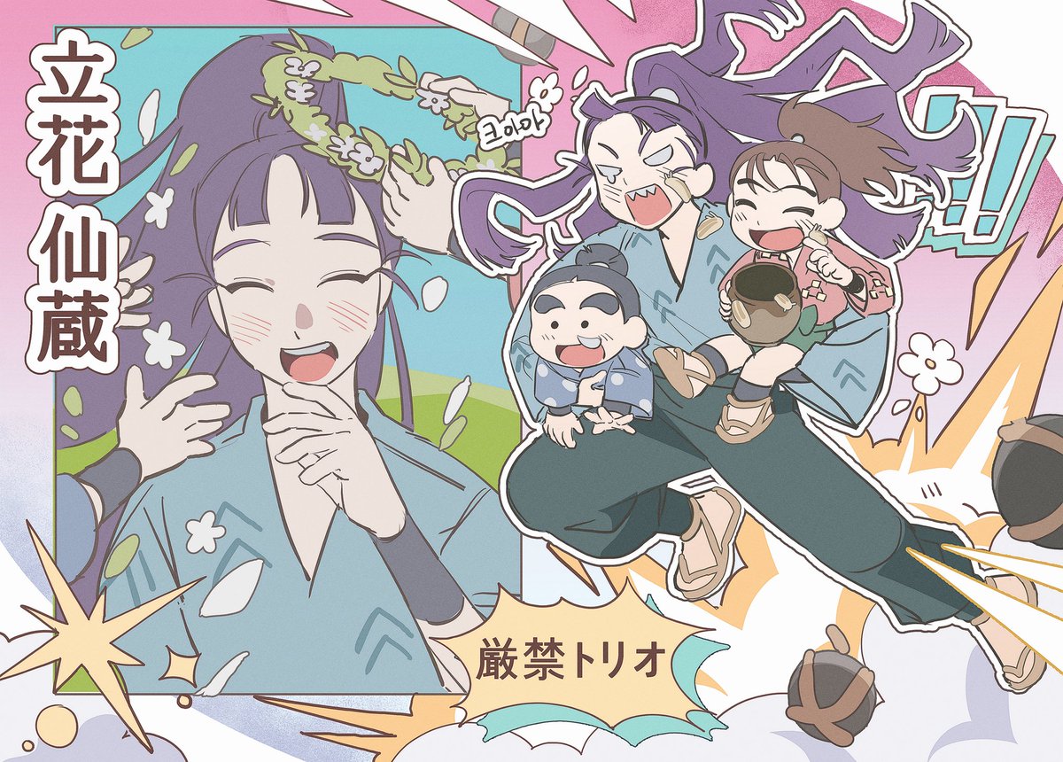 qlsQkd_0910's tweet photo. 厳禁 https://t.co/c5JsDhFuze