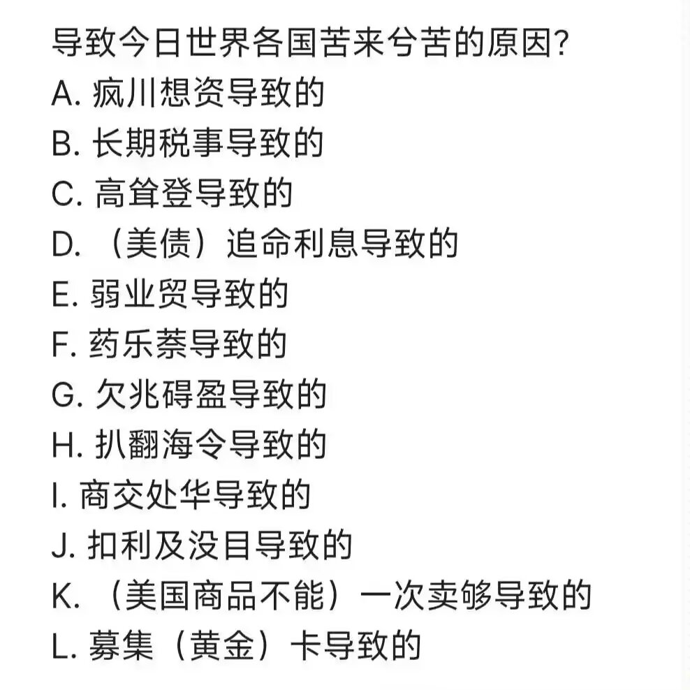 chetmint's tweet photo. @yunjiu 并不权威 https://t.co/lCGPl7rxUb