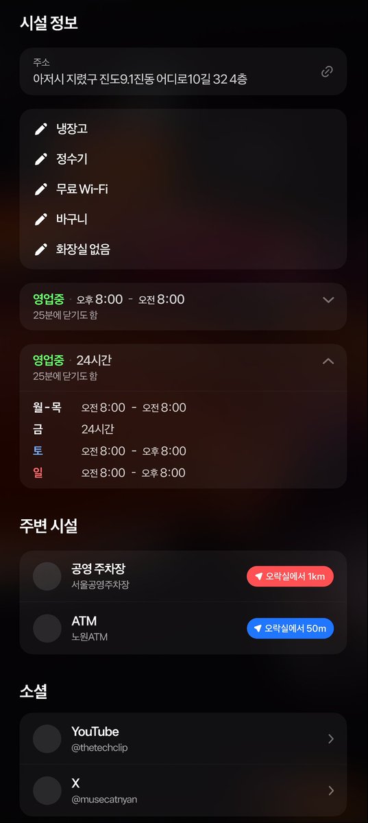 musecatnyan's tweet photo. 차기 #뮤즈캣 의 여러 디자인 시안 중 하나를 가져왔습니다.

다음 버전은 모바일 앱도 지원하며 앱에서는 지도 앱처럼 지도를 서비스 전반에서 활용합니다.

이외 여러분께서 주신 다양한 건의를 수용했고 정말 많은 기능이 추가될 예정입니다.

많은 기대 부탁드립니다!! https://t.co/X9r6hTnYJh
