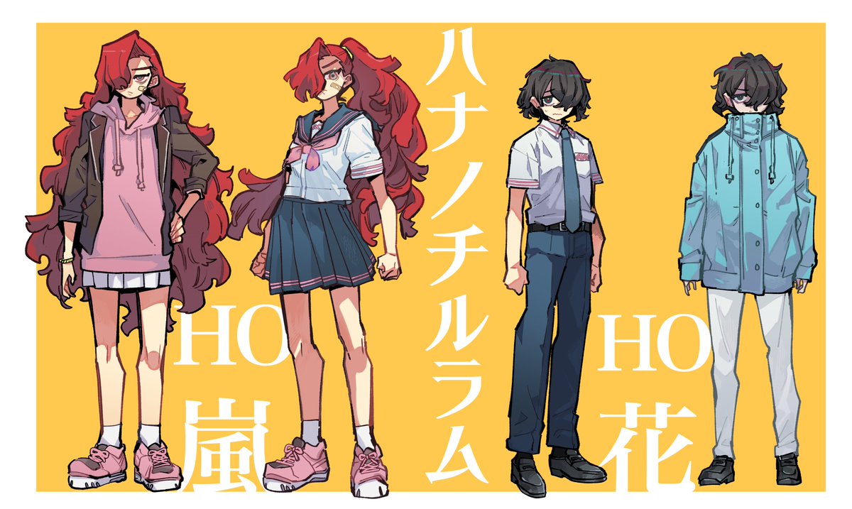 「立ち絵です!!!!!!!!!!!!!!!!!!!!!!!!!!!!!!!!!!!」|保谷伸のイラスト