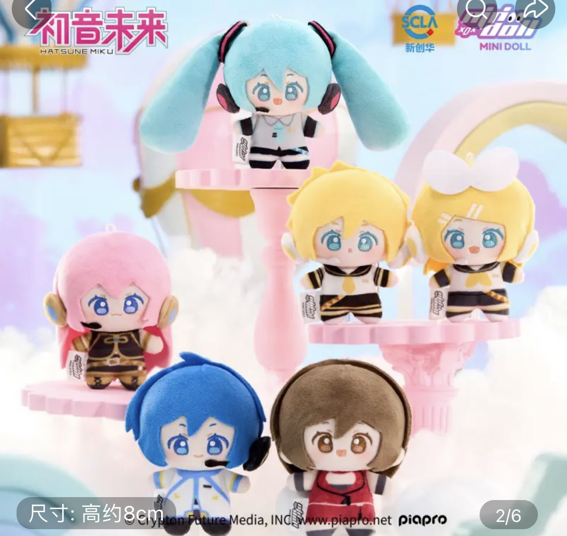 初音ミク、鏡音リン、鏡音レン、巡音ルカ、KAITO、MEIKO 中国新グッズ