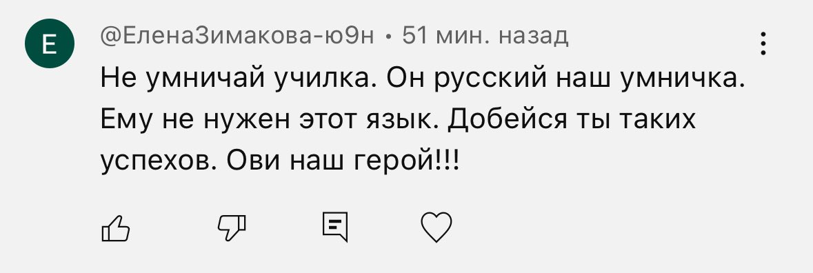 Acya_Fox's tweet photo. Всегда безошибочно угадываю приближение полнолуния по комментам на ютубе. Самое забавное, что в видео я буквально восхищаюсь беглостью речи Овечкина и тем, как мелкие ошибки ему не мешают жить. 
СНАЧАЛА ДАБЕЙСЯ! https://t.co/1e5uEZyOGh