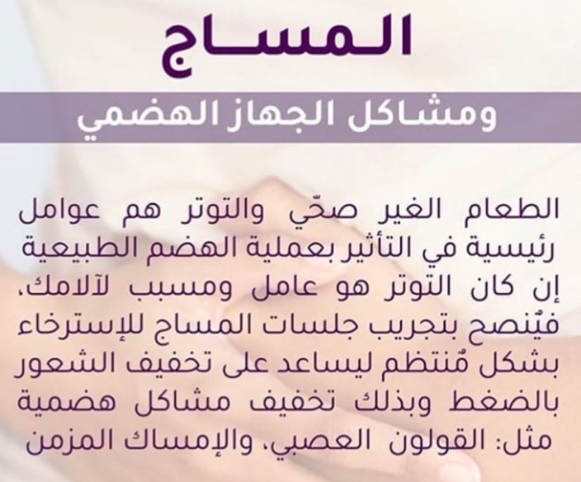 دلع نفسك واطلب جلسة  مساج استرخائي بالزيوت الطبيعيه الخاصه  بالمساج للي يبي يجي خاص 
#مساج_استرخاء

#مساج_جدة