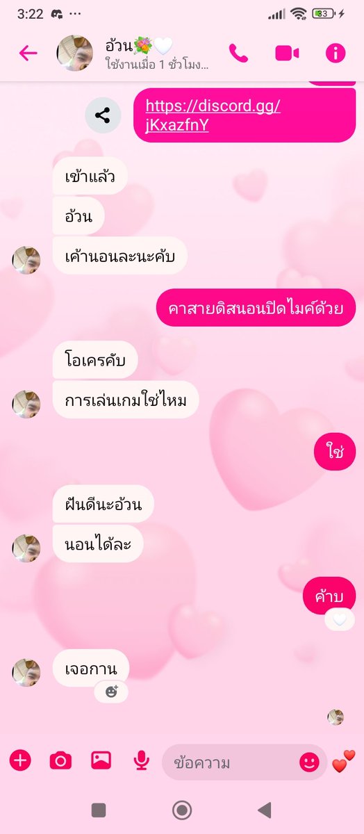 AynaTawan's tweet photo. รักแฟนอ้วนนะ https://t.co/ok2YXZsCBf