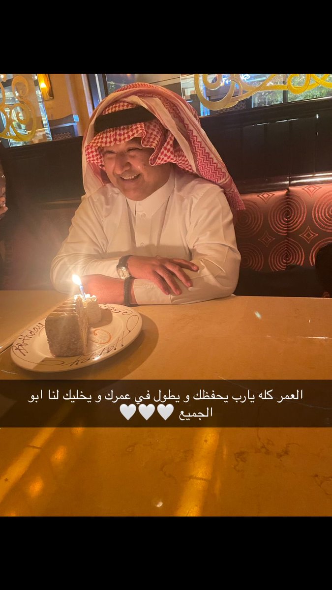 جمال عبدالمجيد العلي tweet media