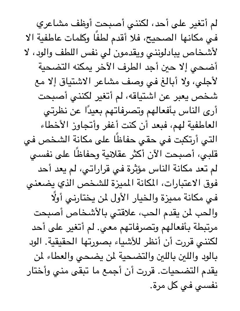 _4llili's tweet photo. لم أتغير على أحد .. https://t.co/0UgnaTdoVn