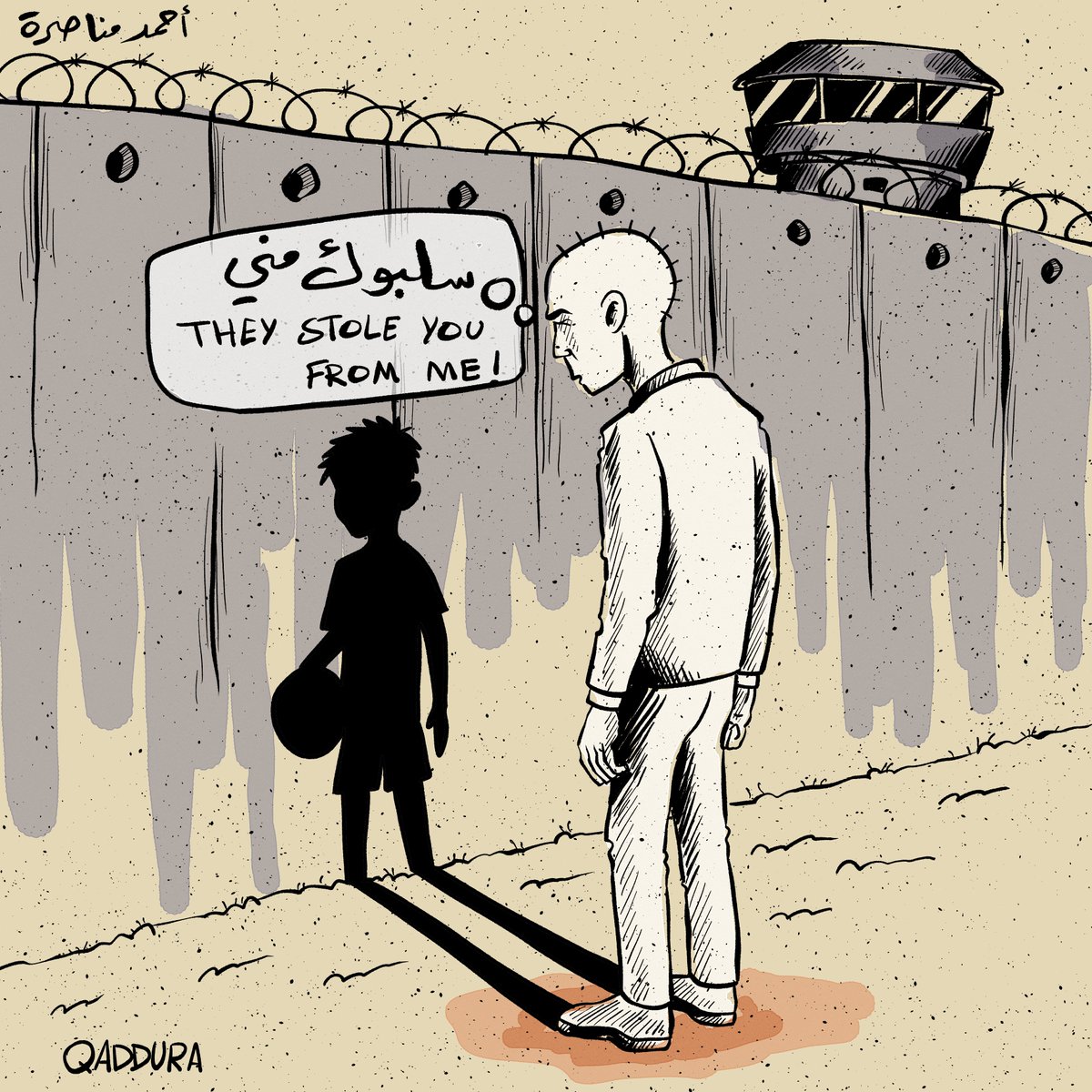 qadduracartoon's tweet image. Ahmad Manasra - They stole you from me
Cartoon : Ahmad Qaddura
#AhmadManasra
#FreePalestine