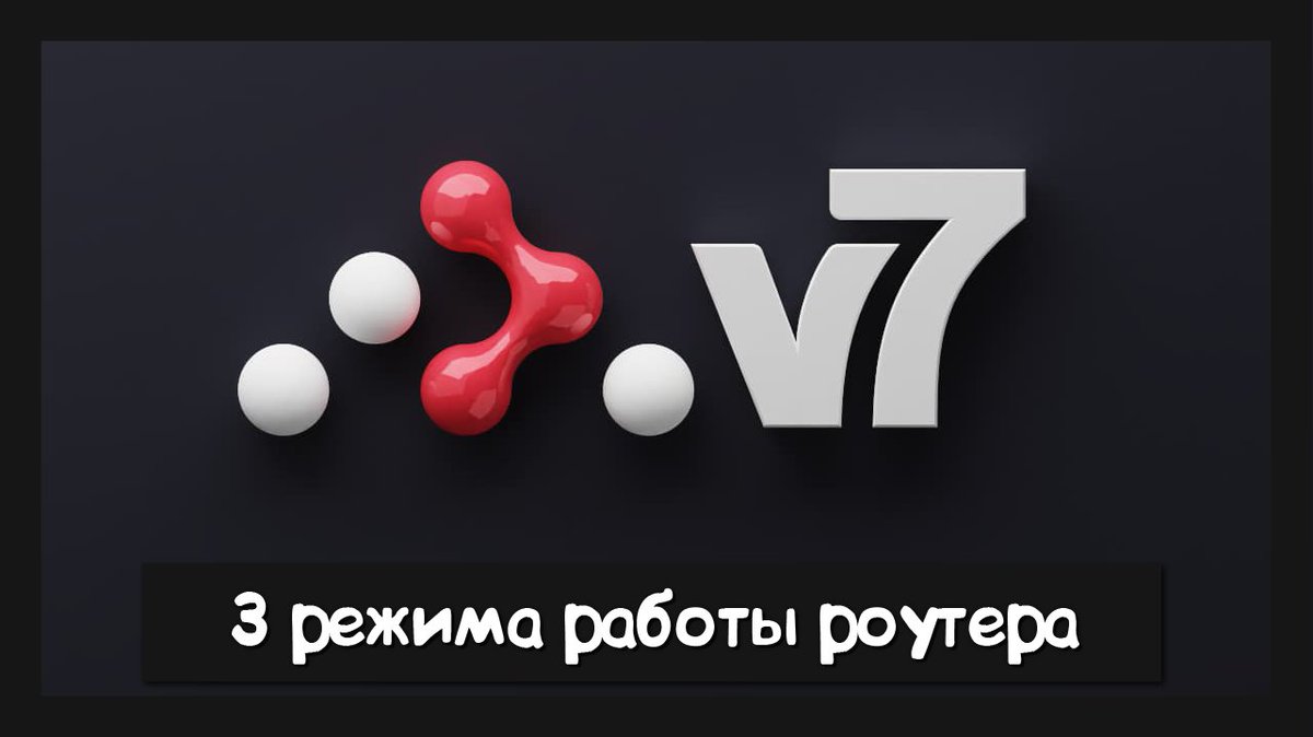 Начиная с 6.4 версии в React Router начались неочевидные перемены в библиотеке. Он перестал быть тонкой библиотечкой и сделал большие шаги в непонятном направлении. Много негатива было по этому поводу, но 7-ая версия показала нам куда этот путь следовал -> youtu.be/eGq76SED81Y