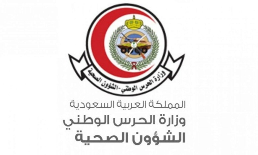 KSAU_HS_Alumni's tweet photo. يسر مجلس الخريجين مشاركة عدد من الفرص التدريبية والوظيفية المعلنة من الشؤون الصحية بوزارة الحرس الوطني، وهي جهة رائدة في تقديم خدمات رعاية صحية متكاملة وفقًا لأعلى المعايير الدولية، وتركز على الجودة وسلامة المرضى وتجربتهم الإيجابية.

📌 الفرص التدريبية (برامج إكلينيكية تخصصية - زمالات):
- زمالة الأمراض الصدرية للكبار – المدينة المنورة (PMBAH)
- زمالة طب العيون – المدينة المنورة (PMBAH)
- زمالة جراحة الجهاز الهضمي العلوي وجراحة السمنة – الأحساء (KAH)
- زمالة العناية الحرجة للكبار – الأحساء (KAH)
- زمالة تخدير الصدر والأوعية الدموية – الدمام (IAFH)

💼 الفرص الوظيفية:
- فني حاسب آلي
- طبيب طوارئ – الطائف

📎 للتقديم ولمزيد من التفاصيل:
 https://t.co/jimi5enES3

#kasu #فرص_وظيفية #زمالات_طبية  #الشؤون_الصحية #الحرس_الوطني #وظائف_الصحة #الزمالة_الطبية
