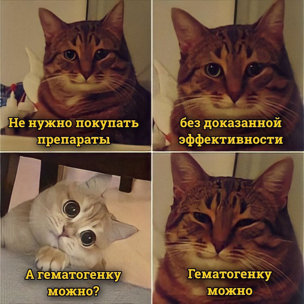 Уровень доказательности А