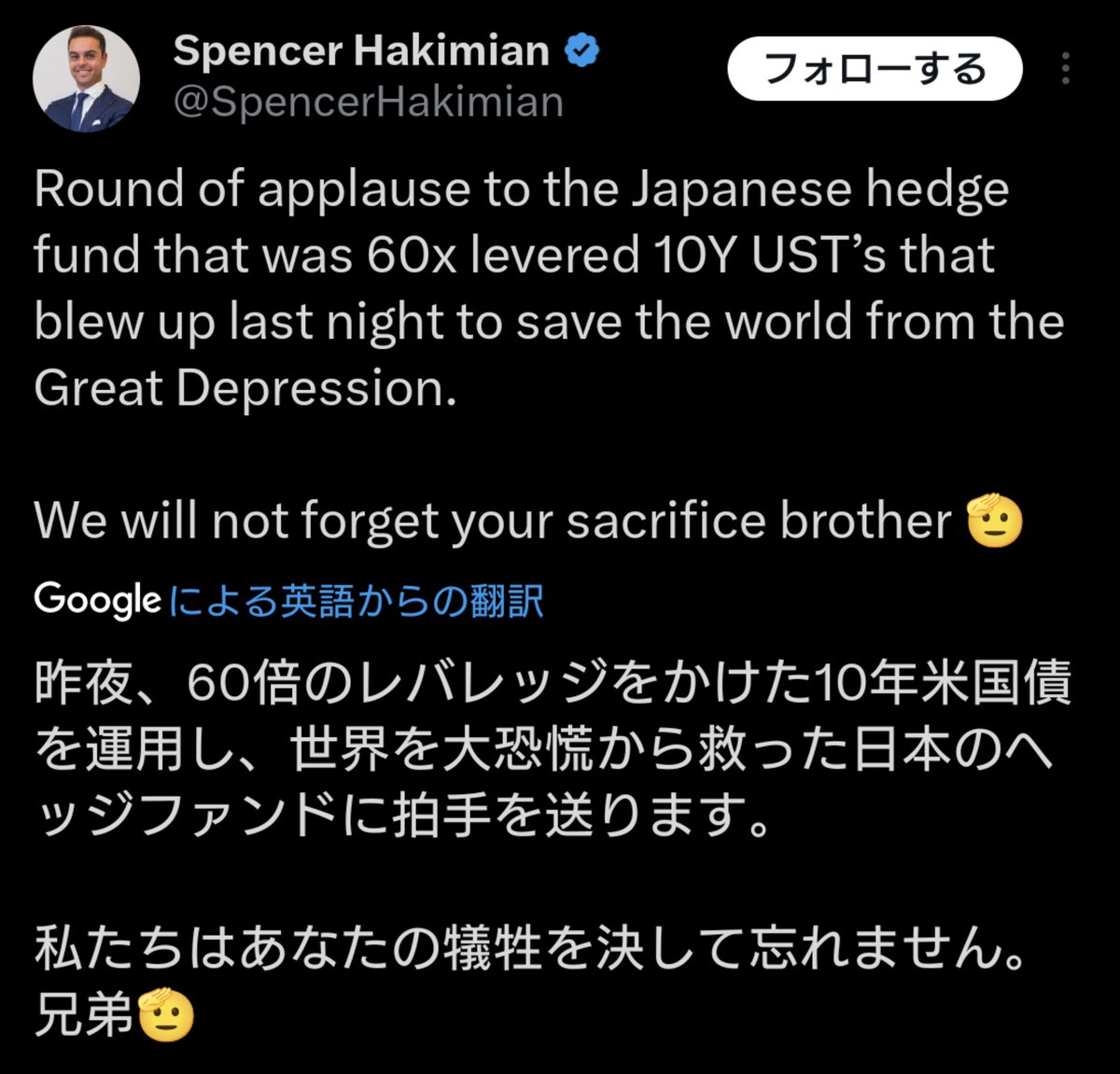 ZanEngineer's tweet image. トランプ「相互関税発動！」
↓
農林中金「バーゼル規制に引っかかって米国債強制決済…」
↓
トランプ「え、米国債売られまくってる…！？ヤバい！関税90日延期で。日本め、報復しないとか言いながら、とんでもないことしやがる」
↓
石破「なんか知らんけど助かった」
↓
世界「日本ありがとう！」