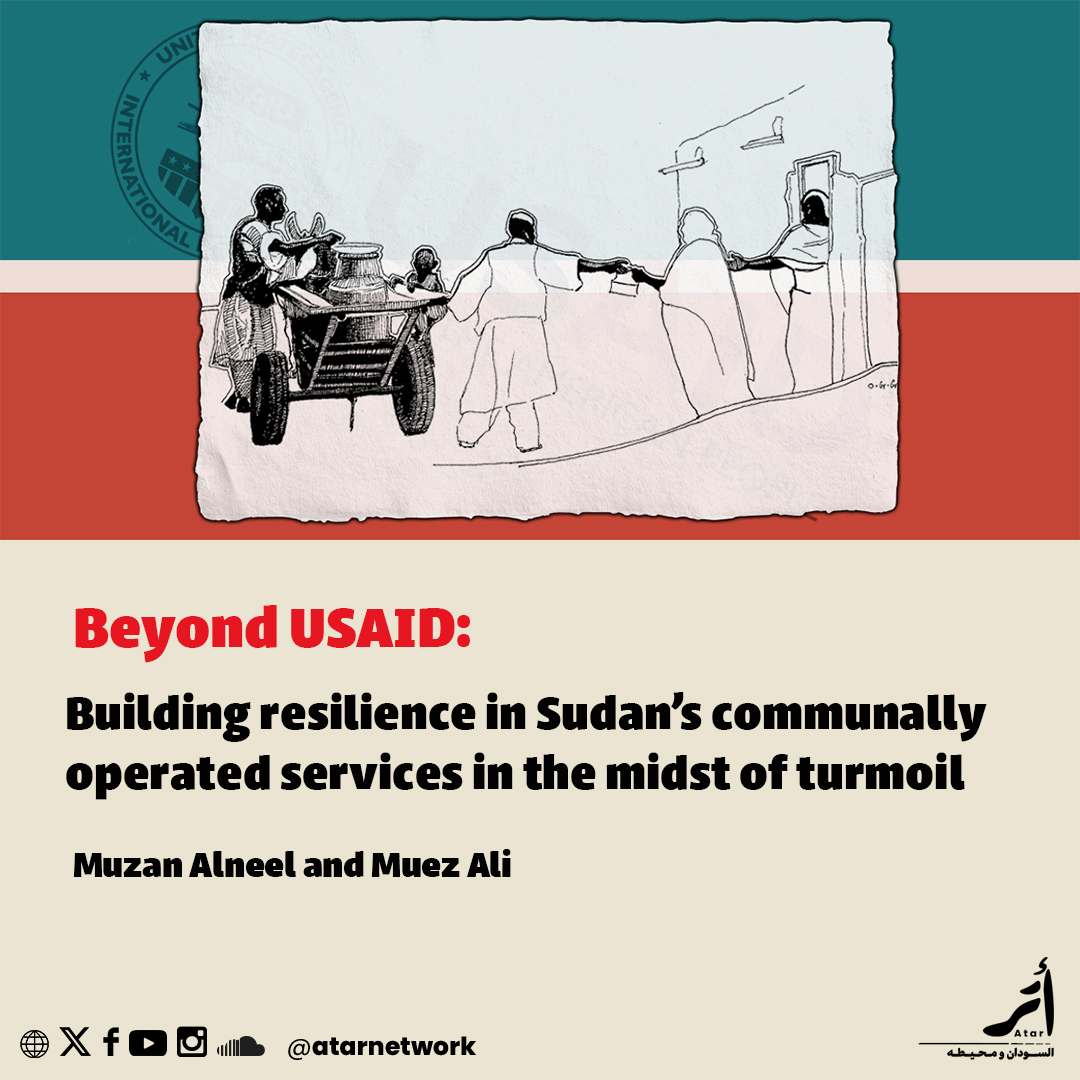 Beyond USAID: Building resilience in Sudan’s

 communally operated services in the midst of turmoil
The recent decision by the United States government to suspend foreign aid programmes has had tangible consequences in many developing countries. In Sudan, this decision
