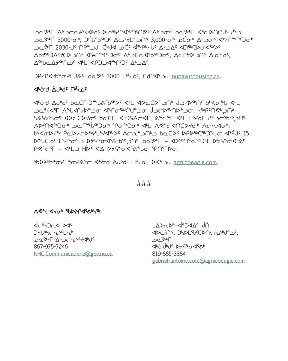 Premier P.J. Akeeagok tweet media