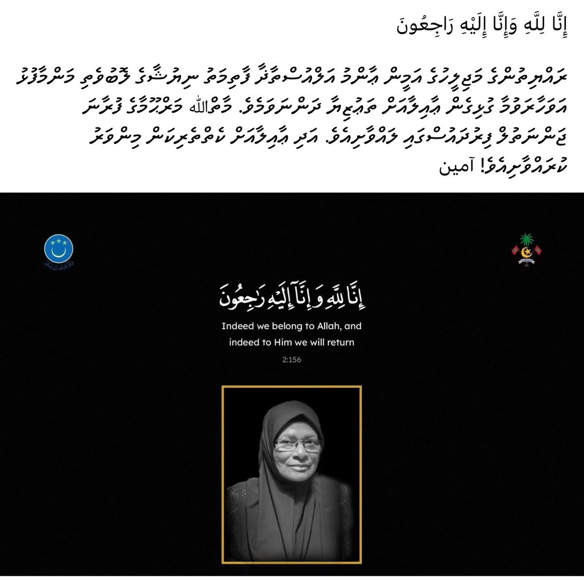 Hussain Riza Adam (@hussainrizaadam) on Twitter photo 