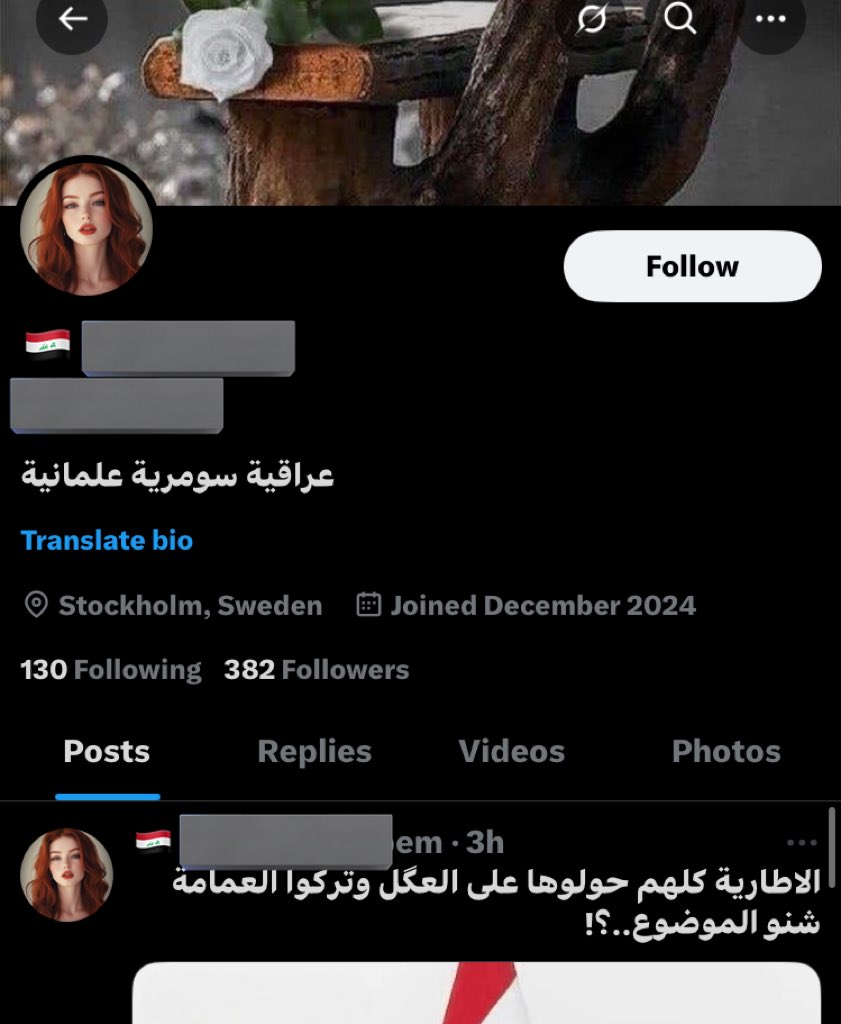 6agyi's tweet photo. البعثيين مسوين حسابات يسمونها سومرية وآشورية و��لمانية وإلخ.. وكل هذا حتى ينزعون هوية التشيع من الشعب العراقي ومن ثم يستبدلونها بهوية أخرى!

شوف هالبعثي اللي مسوي حساب ( سومرية علمانية ) كثير مشتاق لحكم صدام الملعون!؟

#بغداد
#العراق
#البصرة https://t.co/YnoCUxbLkW