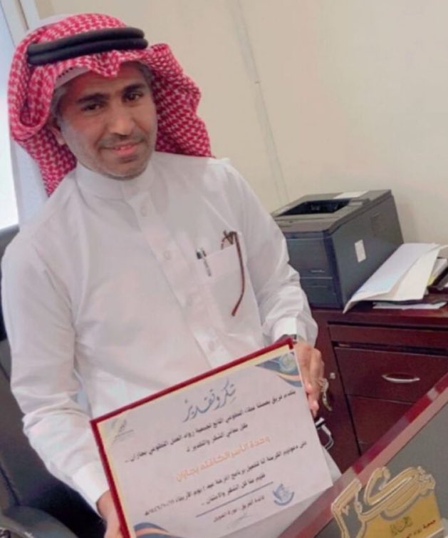 bassmatna_3atta's tweet photo. 📍نفذ فريق بصمتنا عطاء التطوعي التابع لجمعية رواد العمل التطوعي بجازان وبالشراكة مع وحدة الأسر الكافلة للأيتام
بجازان برنامج  فرحة عيد وتقديم الهدايا للأطفال وتم تكريم مدير وحدة الأسر الكافلة بجازان أ/محمد عقدي 
من جمعية رواد والفرق المشاركة
وذلك يوم الأربعاء 1446/10/11. https://t.co/yMjuiD3u5X