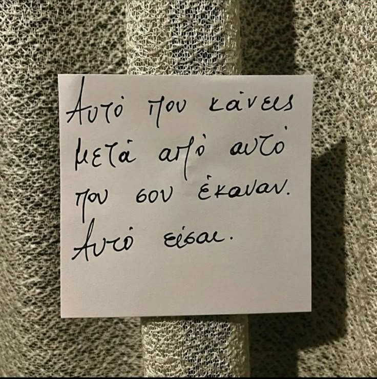 Για σκεφτείτε λοιπόν.....
Τι είστε;;;