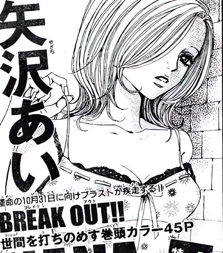 H0URLYNANA's tweet image. 