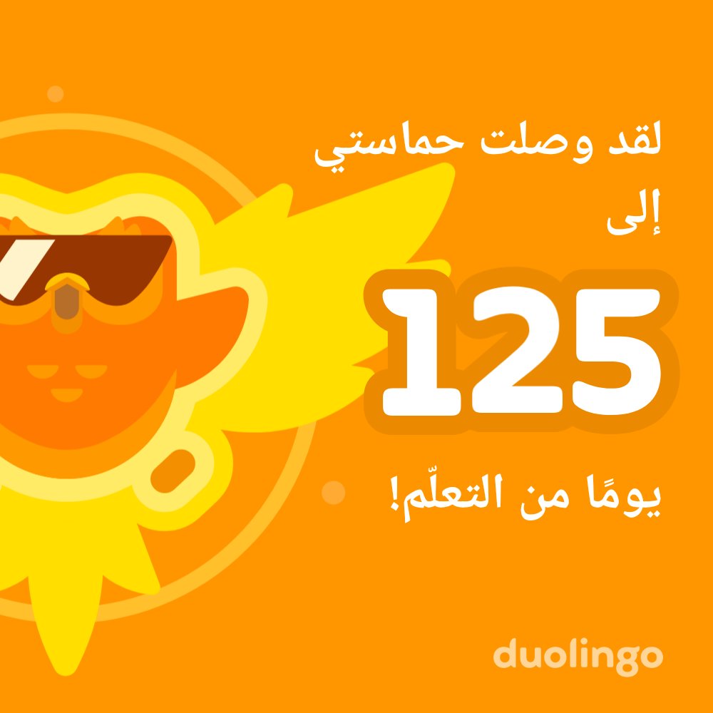 RoseVio08's tweet photo. تعلم لغةً معي مجانًا! دوولينجو ممتع، وكفاءته مثبتة علميًا. إليك رابط الدعوة الخاصة بي: https://t.co/EF3dMCNweq https://t.co/ScdrQ4TseG