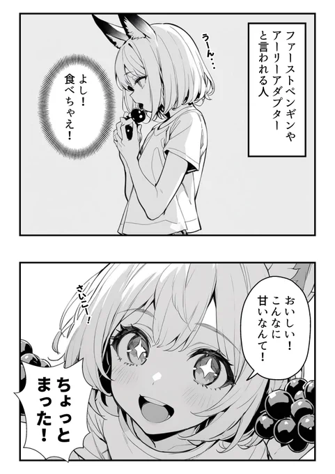 2/2 