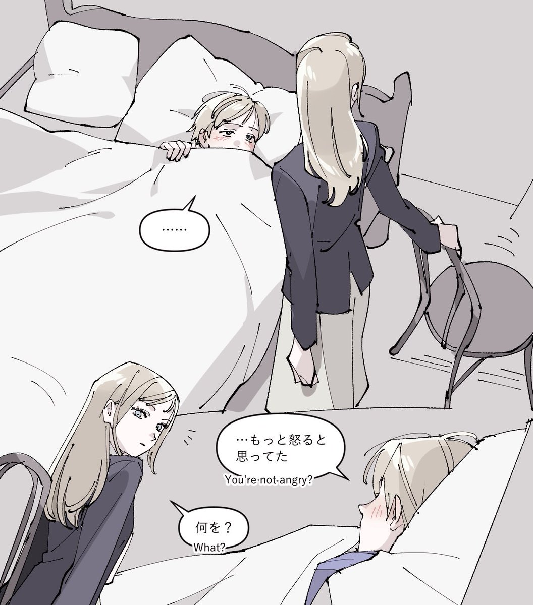 Alexia came to see Alfred, who had a fever.2 