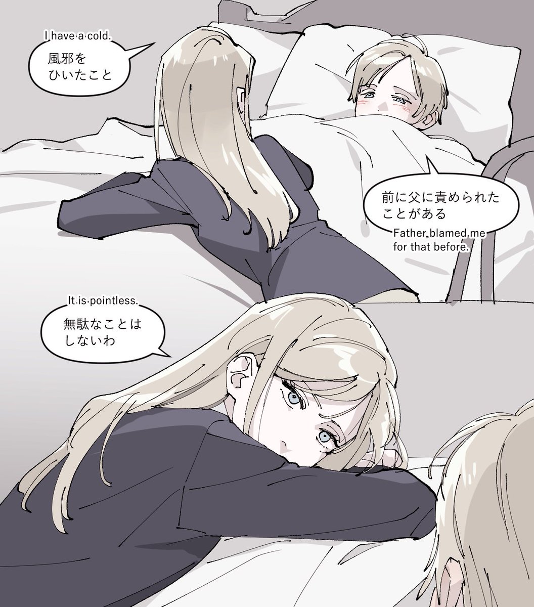 Alexia came to see Alfred, who had a fever.2 