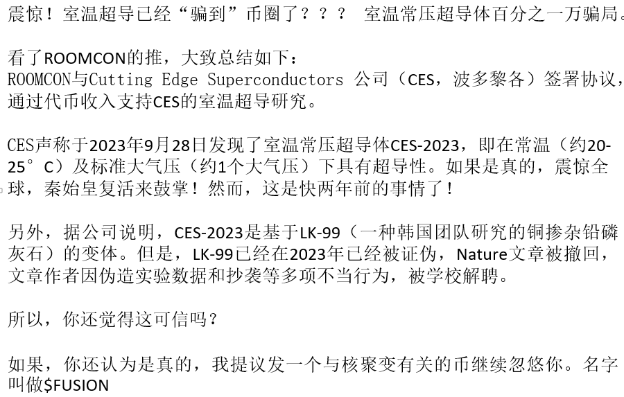 NicoBouby's tweet photo. 超导币骗局
CA:0x999e62f80d2c8ec8adfbf041b06239c6ae6d8492 https://t.co/a4LoJptmHm