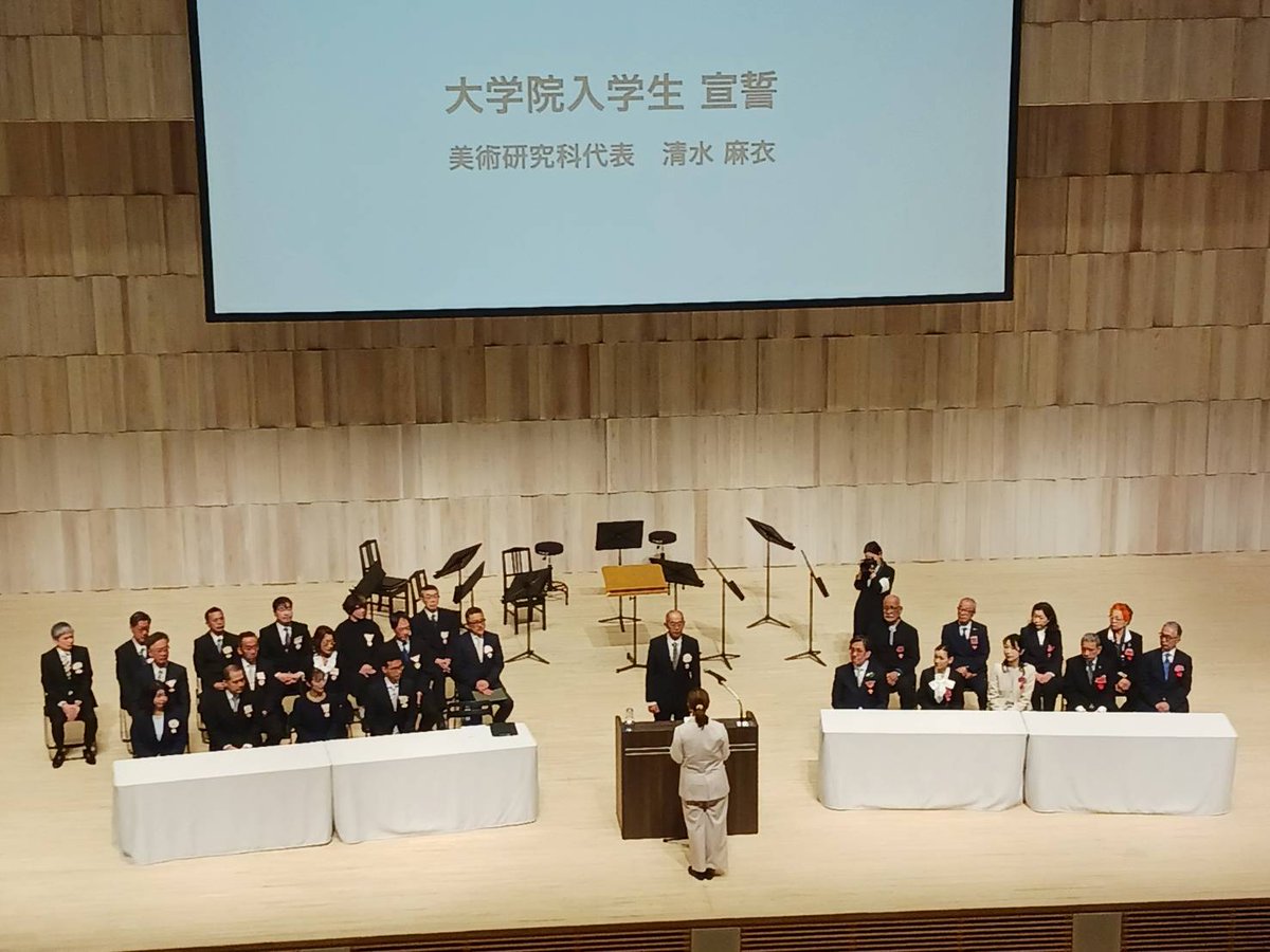 matsuikoji's tweet photo. 昨日午前、京展の後は、令和７年度京都市立芸術大学の入学式に出席し、新入生の皆様の宣誓を伺った後、新たに学長・理事長に就任された小山田徹学長が自らの人生と芸術の意義について、極めて格調の高いご挨拶をされましたのを受けまして、私自身も出来る限り自らの言葉で、芸術の持つ意味や新入生の皆様への期待の気持ちを込めてご挨拶申し上げました。

京都市立芸術大学は、日本初の公立画学校である「京都府画学校」を起源に、世界で活躍する素晴らしいアーティストを多数輩出してきた歴史と伝統があります。

新入生の皆様は、自分自身の人生をかけた道としてアーティストになることを選択され、ご入学されました。京都には、能・狂言、茶道、華道など、伝統文化・伝統芸能から音楽、現代アートまで、多彩な文化芸術が息づいており、キャンパスのみならず、京都の自然や人々の営み、多様なバックグラウンドを持つ人々との積極的な交流を通じて、この京都のまち全体をアトリエ、ホール、スタジオと捉えて学びを深めていただき、かけがえのない時間を過ごしていただきたいと願っております。

京都市立芸術大学は「テラスのような大学」を掲げています。その言葉には「外に向かって開かれていること」「バリアがなくて多様な人々が往来できること」という素晴らしい理念が込められています。
京都市としましても、京都市立芸術大学を含むこの京都駅エリアをひとつの起点にして、京都のまち全体を「テラスのようなまち」として発展させたいと思いを新たにしました。

皆様の、今後益々の学びとご活躍を心からお祈り申し上げます。