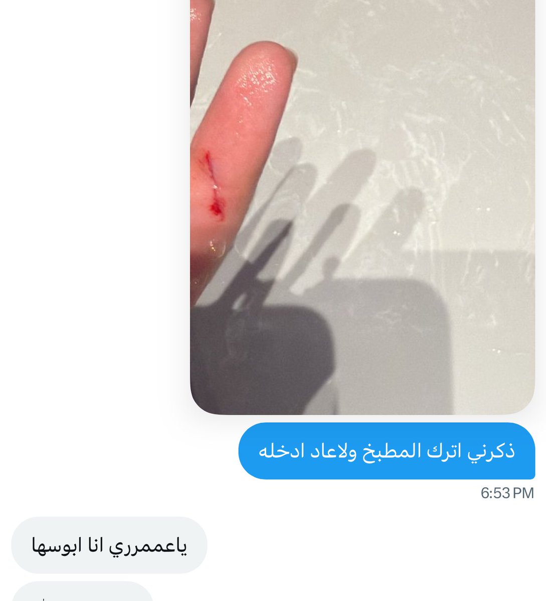 لا لا مستحيل اني غمضت وتخيلت