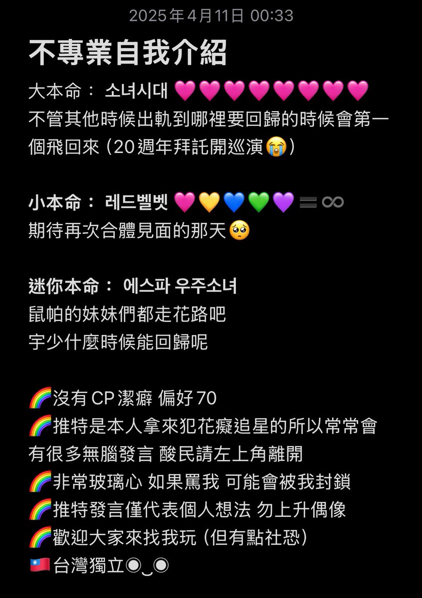 K_TW🇹🇼 tweet media