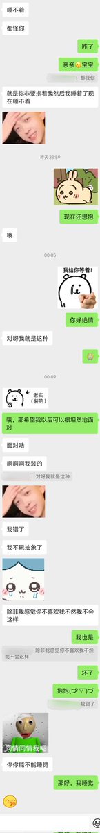 RabbitEricZ's tweet photo. 从（不嘻嘻）到（嘻嘻）的过程😘 https://t.co/FlegILPCO4