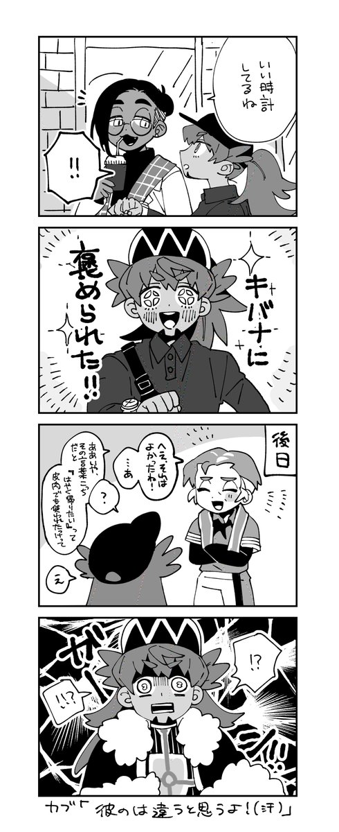 純粋なおとなの人 