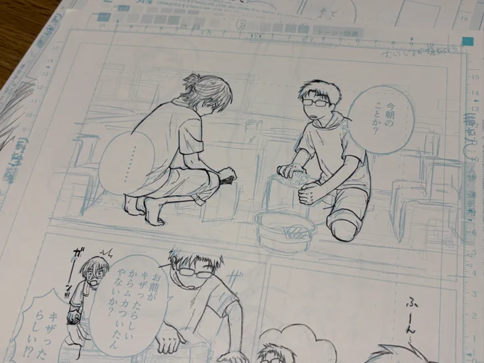 週が巡るぞ!!
3話の次は4話だ!! 
