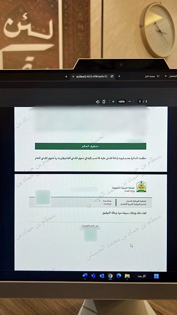 Zemaam4's tweet photo. ننهي أول اسبوع بعد الاجازة بانتصار معتاد⚖️ https://t.co/6cpyKnTYi6