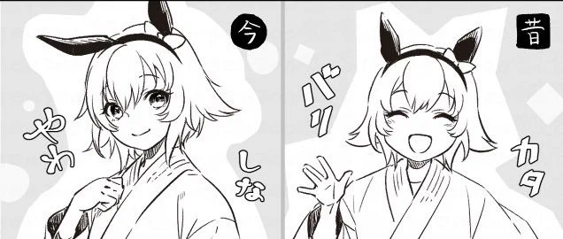 フォント……というか漫画のオノマトペ描き文字もちょっと変化を付けるのが楽しい。
・カレンチャン
 →文字の硬さの印象
・悪役令嬢転生おじさん
 →そろばんネタだったので若干そろばんの珠を意識 